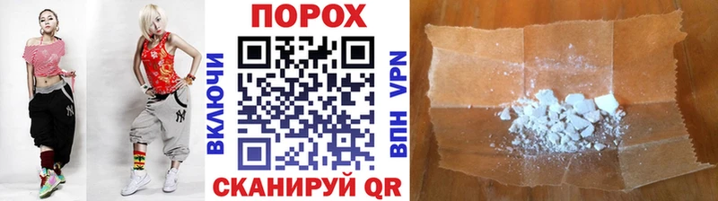МЕТАМФЕТАМИН мет  Выкса 