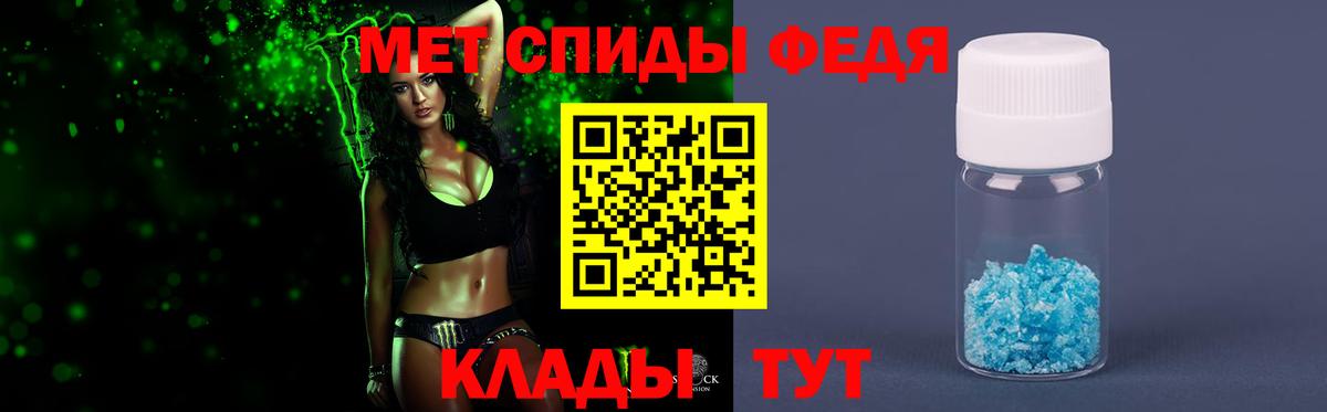 МЕТАМФЕТАМИН  Первитин Methamphetamine  Выкса  Вход с VPN  Первитин Methamphetamine 