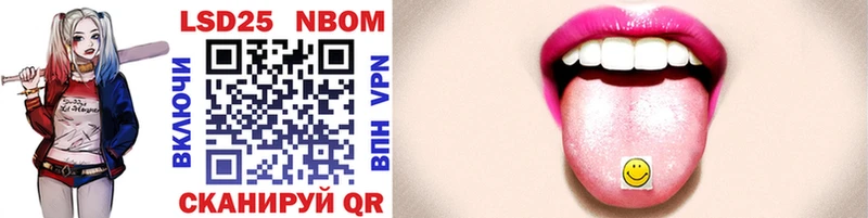 Марки N-bome 1500мкг  OMG сайт  Выкса 