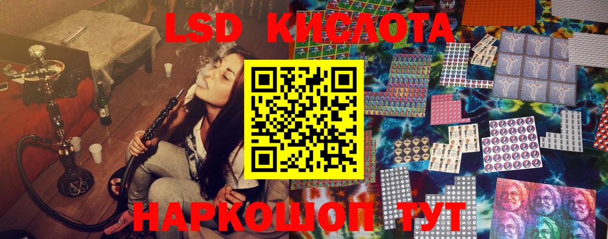 Наркотические марки 1500мкг  Вход с VPN  Выкса 