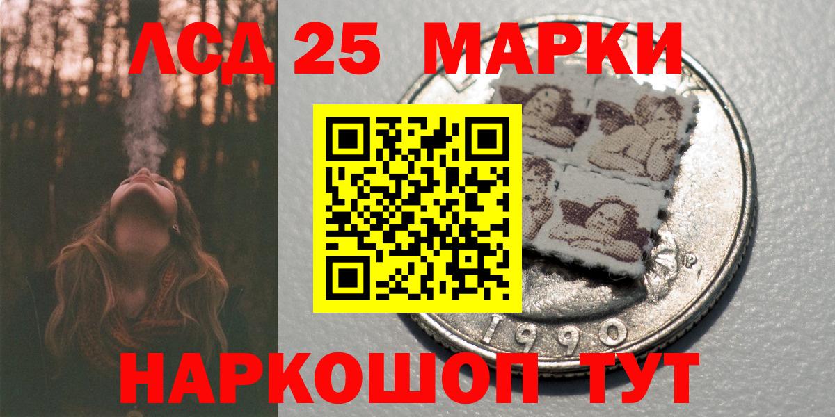 Марки N-bome 1,5мг Выкса