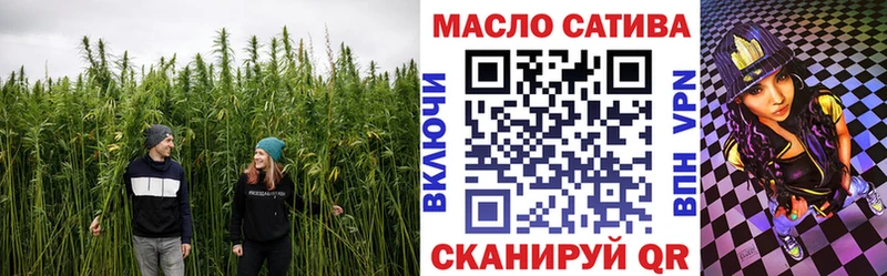 Дистиллят ТГК THC oil Выкса