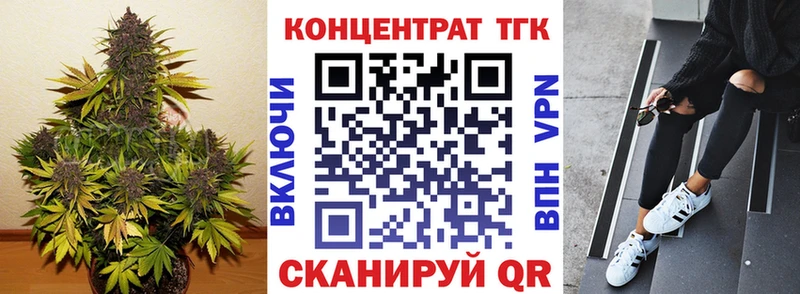 Дистиллят ТГК Wax  Выкса 