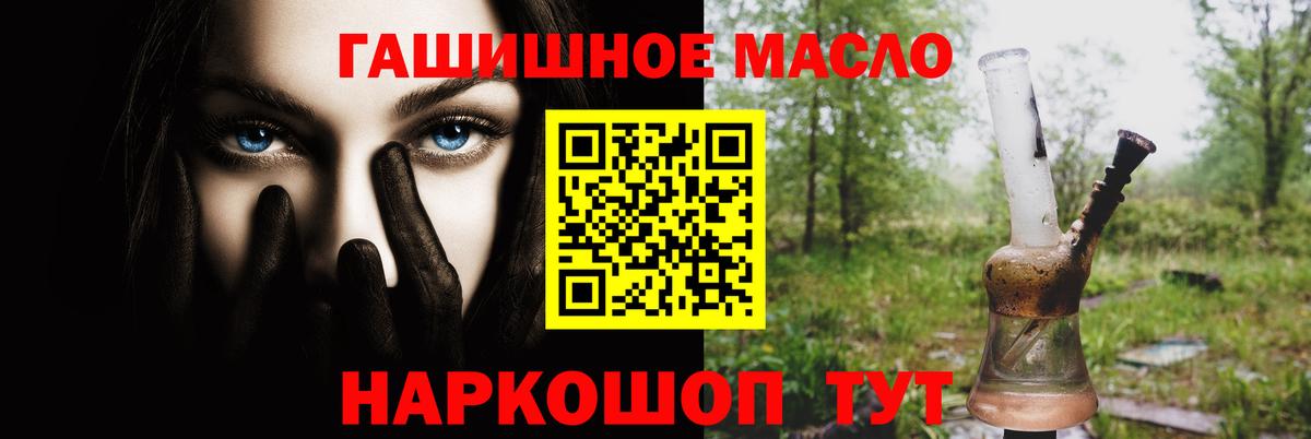Выкса  ТГК концентрат  Вход с VPN 