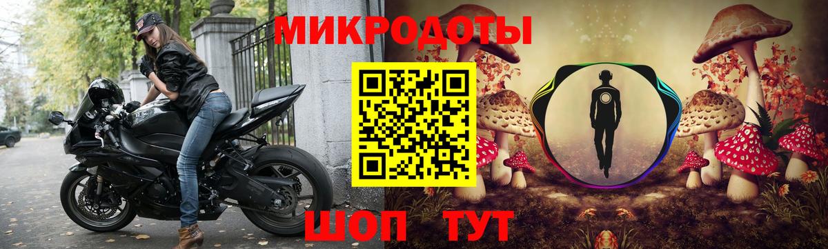 Галлюциногенные грибы MAGIC MUSHROOMS  Галлюциногенные грибы мицелий  Выкса  Вход с VPN 