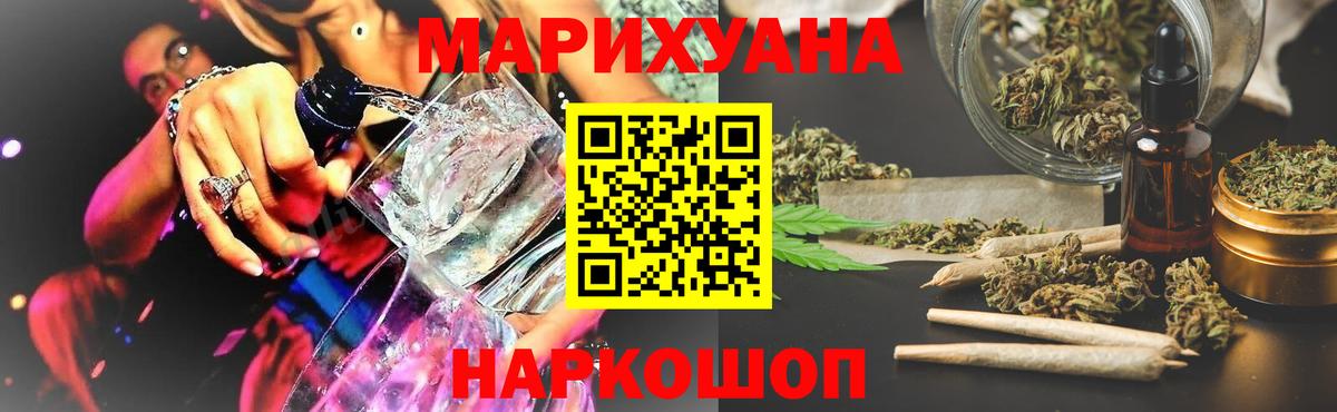 Конопля LSD WEED Выкса