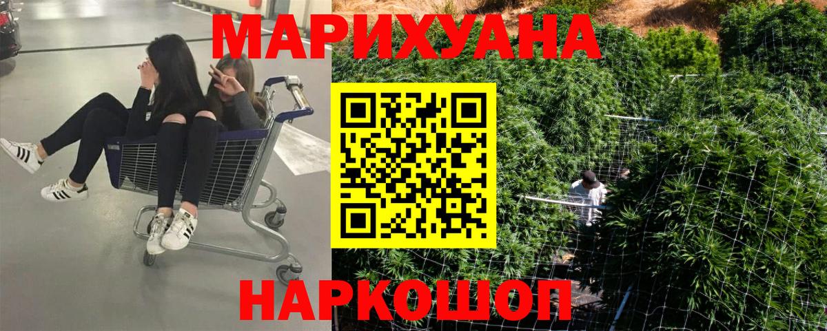Канабис Bruce Banner  Конопля Amnesia  Выкса  Вход с VPN 